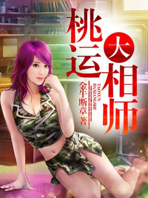 臺灣美腿女郎